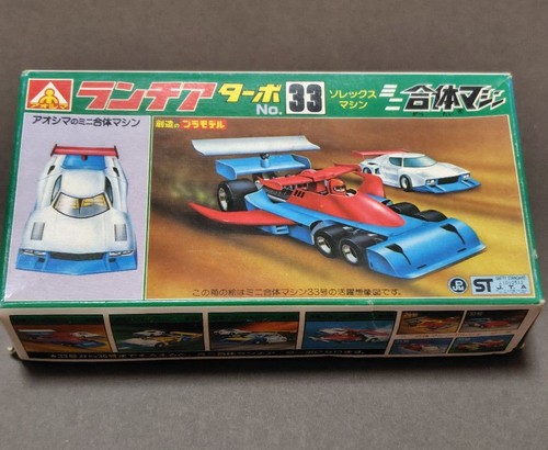 Aoshima mini macchina - macchina, a